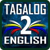 Tagalog to English Quiz Game icon