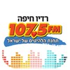 ไอคอน רדיו חיפה - 107.5