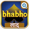 Bhabho - Laad - Get Away icon