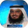 Sheikh Ahmed Al-Ajmy Full Qura icon