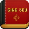Ging sou icon