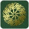 Learn Surah (Part I) icon