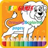 Kids Coloring Pages icon