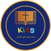 tariqalkhalas kids icon