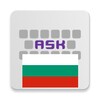 Bulgarian for AnySoftKeyboard icon
