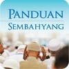 Panduan Sembahyang Descriptionアイコン