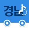 경남특별교통수단 고객용 icon