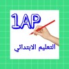 اختبارات الاولي ابتدائي جميع ا icon