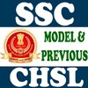 SSC CHSL Practice Papers icon