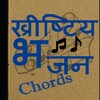 Icono de Christian Bhajan Chords