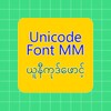 Unicode Font MM ယူနီကုဒ်ဖောင့် icon