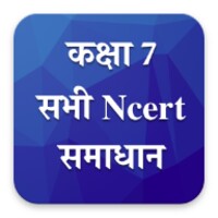 Class 7 Ncert Solutions in Hindi for Android - Download the APK from