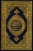 Biểu tượng Quran