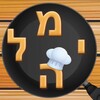 עוגות מילים - תפוס את המילים icon