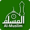 Al Muslim : Prayer Times, Rama icon