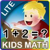 Education For Kids icon