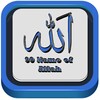 99 Names of Allah Asma-ul Husna icon