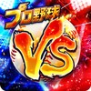 プロ野球バーサス icon