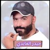 اغاني حيدر العابديアイコン