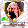 Khaled Al Rashed Without Net 2 icon