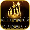 Gold Shine Allah icon