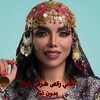 Icono de أغاني رقص شرقي طبله بدون نت
