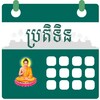 Khmer Calendar-En icon