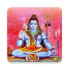 All in 1 Shiv Mantra शिव मंत्र icon
