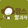 맘스쌀과자 icon