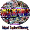 Voice Of Tripuri icon