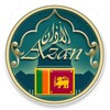 Azan prayer time sri lanka icon