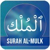 Surah Al-Mulk icon