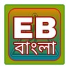 Electrical Bangla Book icon