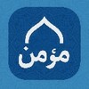Al-Moumen आइकन
