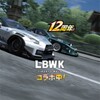 Icono de Drift Spirits