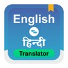 Icône Hindi to English Translator