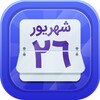 تقویم فارسی حوا‎ icon