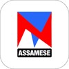 News Today24 Assamese icon