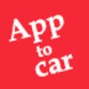 AppToCar आइकन