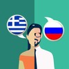 Greek-Russian Translator icon