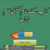 ไอคอน Pakistan SIM Verification Info