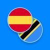 أيقونة ES-SW Dictionary