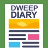 Dweep Diary icon