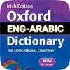 English Arabic Dictionary 아이콘