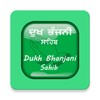 Dukh bhanjani sahib with audio icon