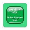 ไอคอน Dukh bhanjani sahib with audio