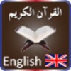Al-Quran English icon