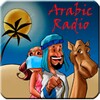 أيقونة arabic radio station