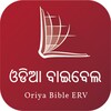 Icône Oriya Audio Bible (ଓଡିଆ ବାଇବେଲ)