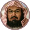 Al Sudais Full Quran mp3 offline icon